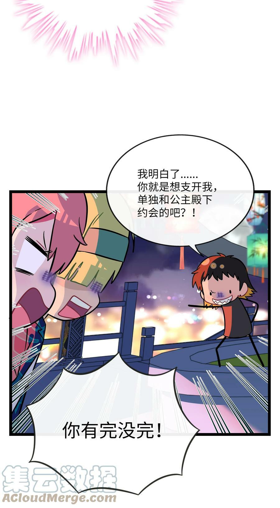036 无价之宝30