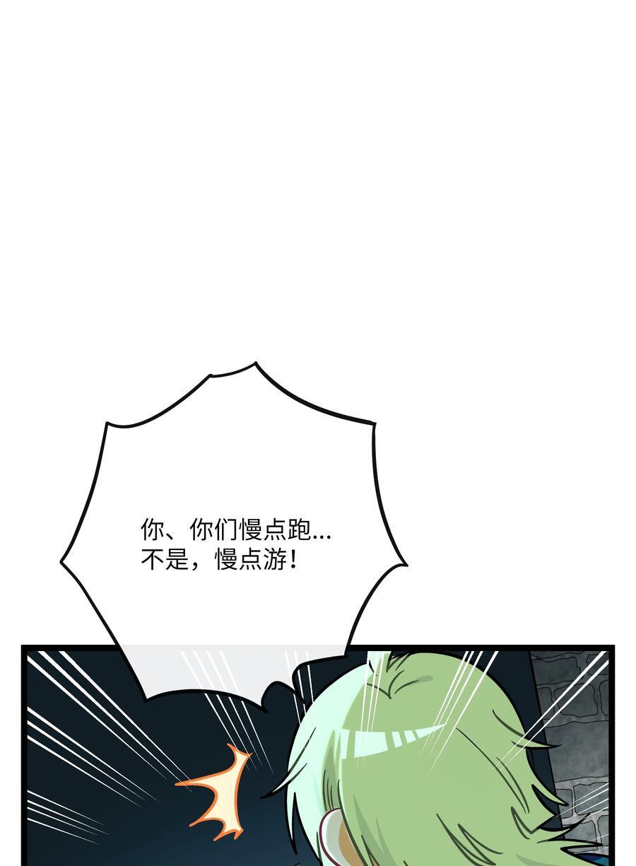 058 约定销毁5