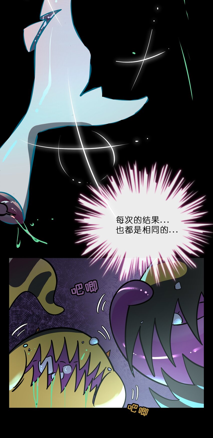 026 人鱼的诅咒20