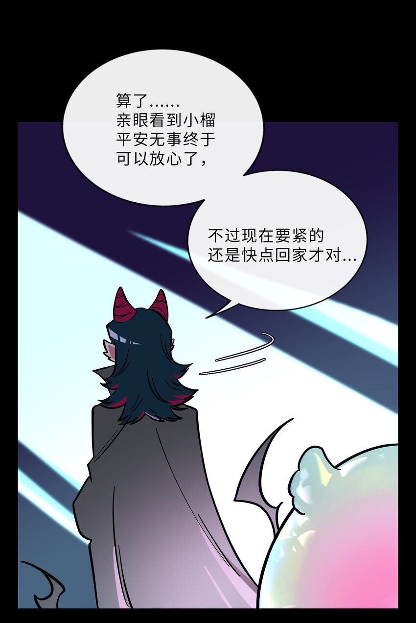 020 笨蛋31