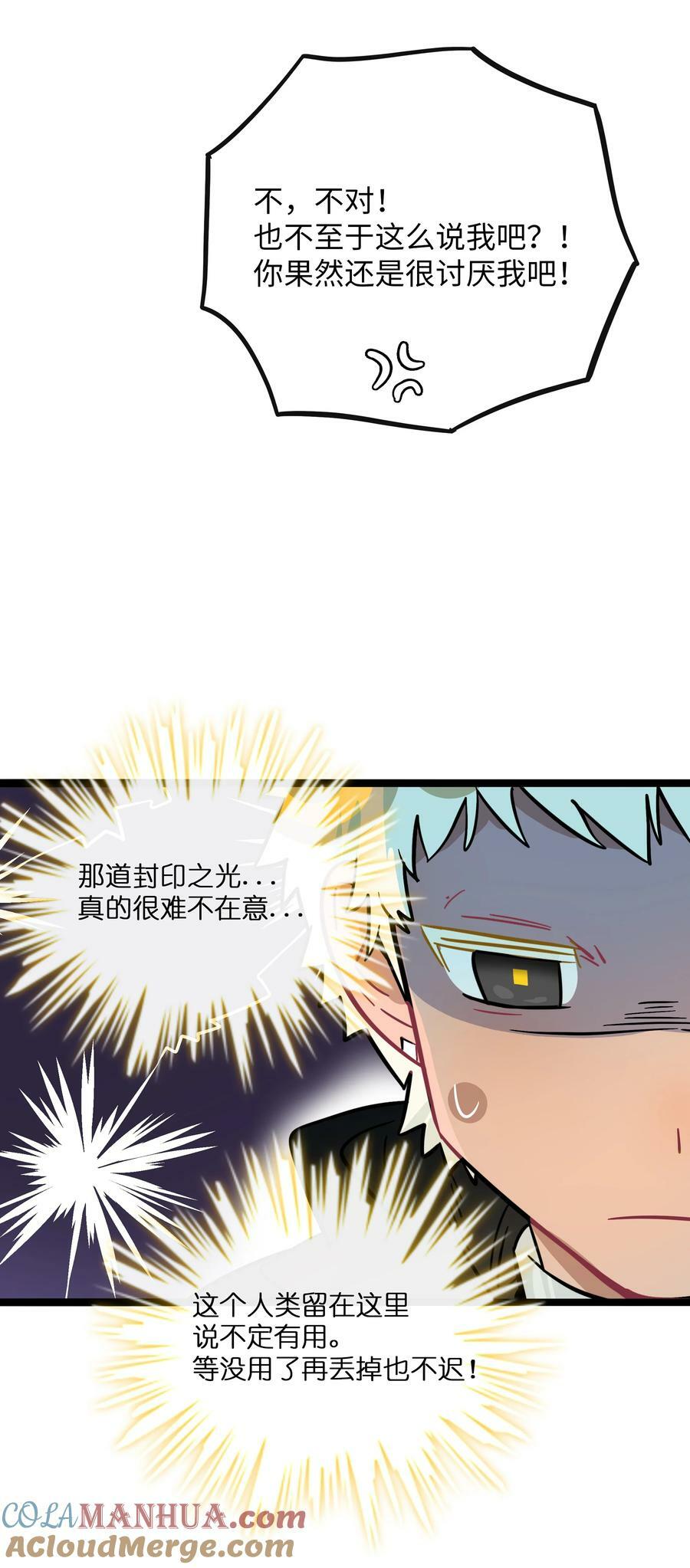 045 当幸福来敲门26