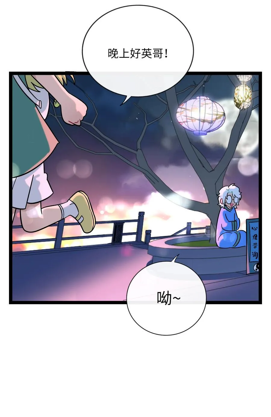 074 错误的约定35