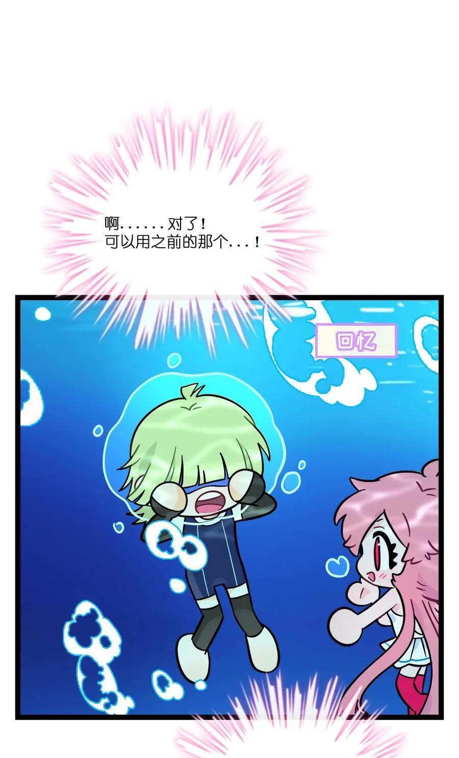 073 袒露于救赎28