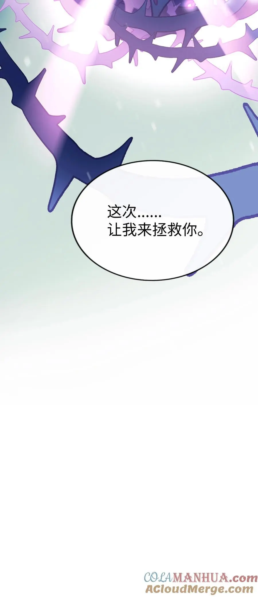 060 再见！公主殿下（含抽奖）39