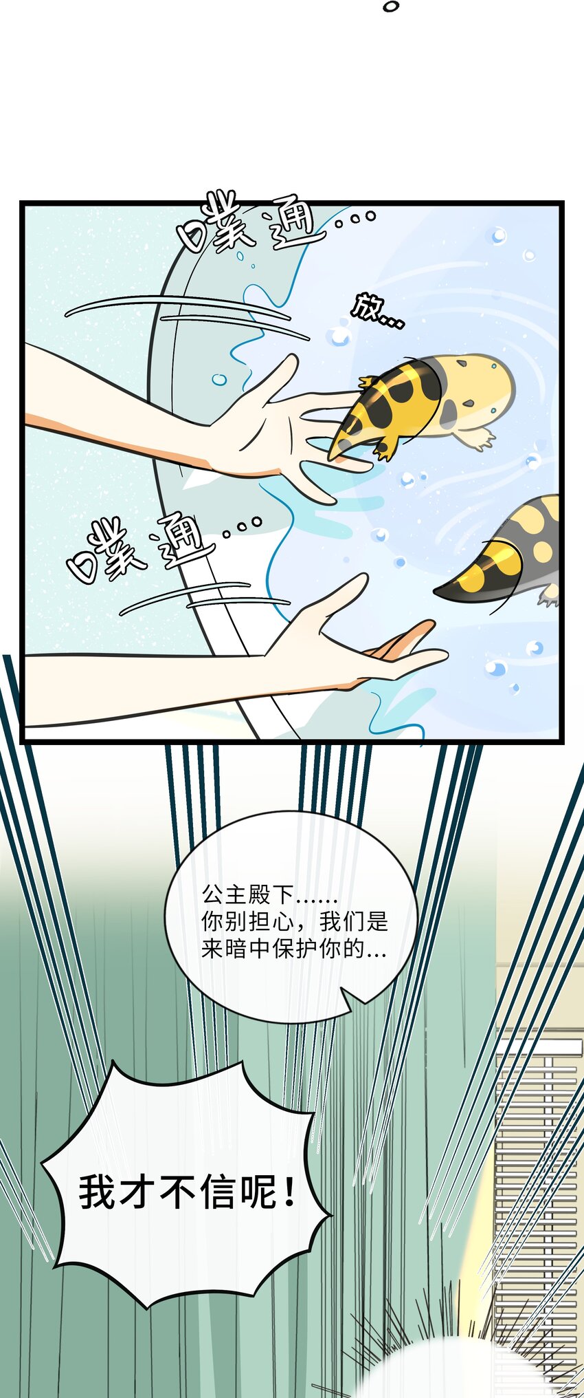 023 女孩子8
