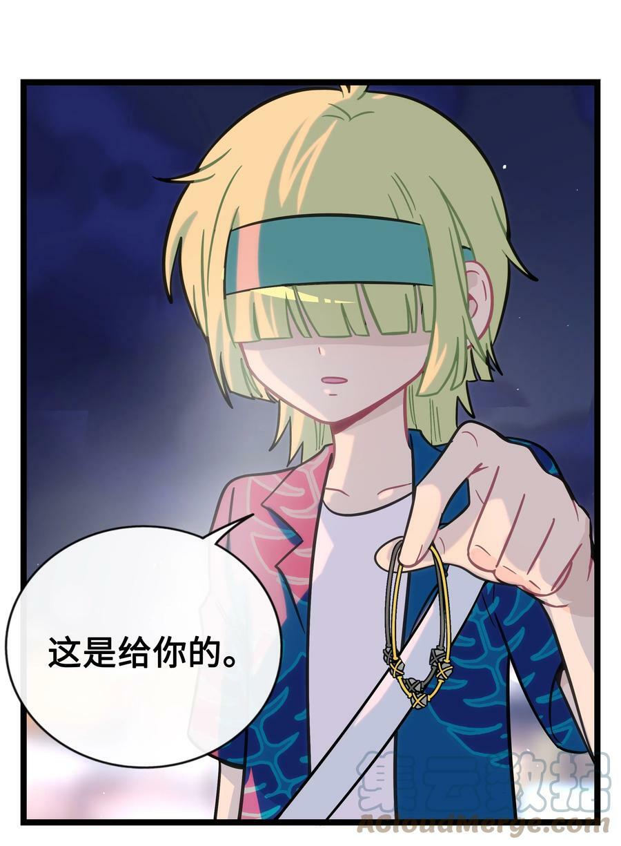 036 无价之宝20