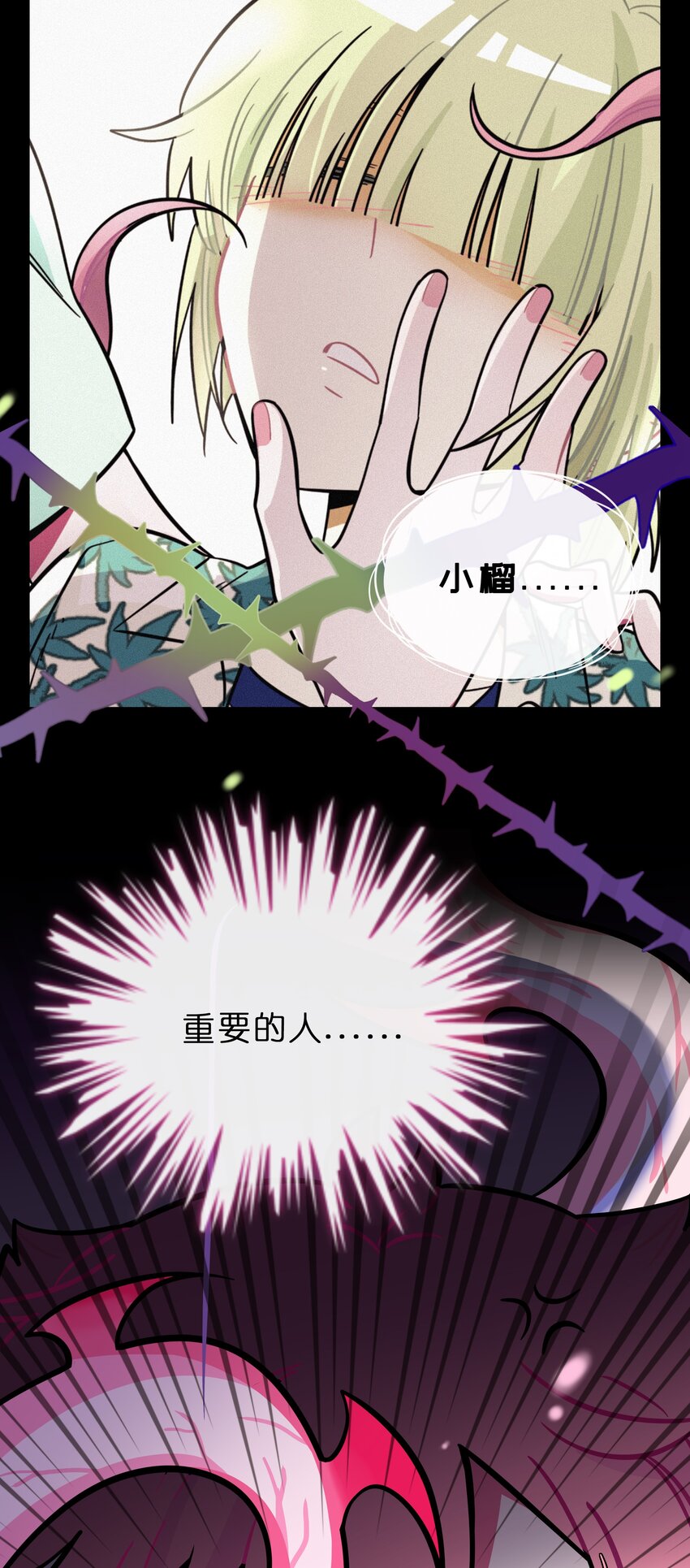 027 为了保护重要的人25