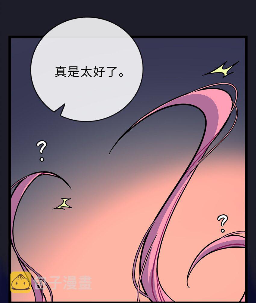 012 驯服8