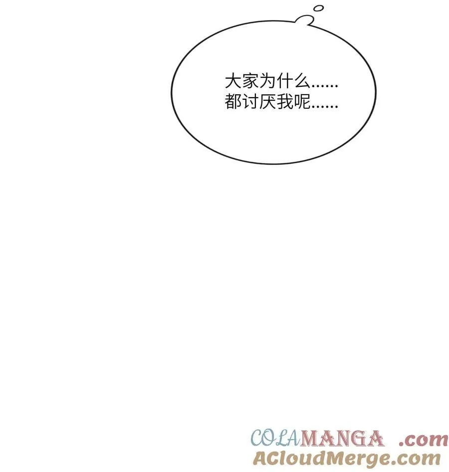 087 社交天才14