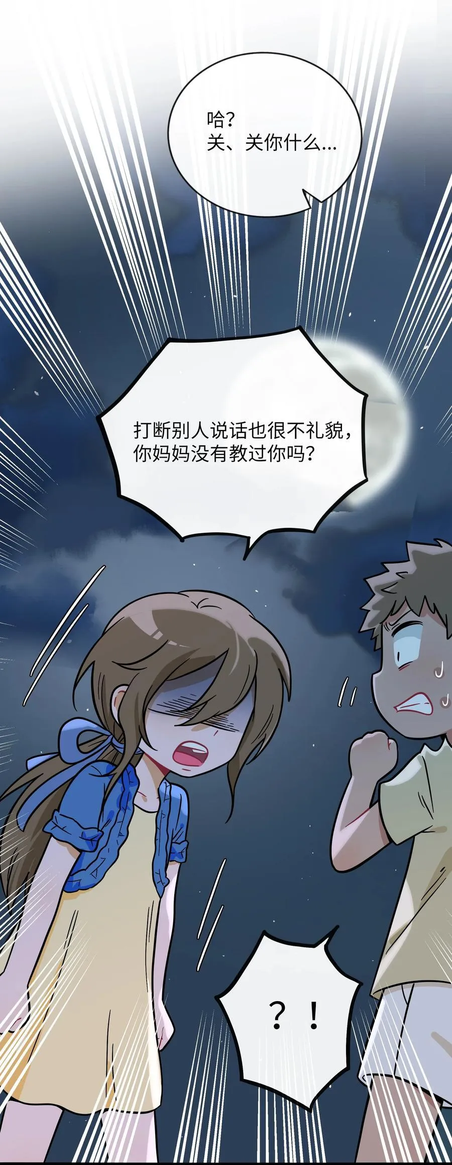 078 鱼饵16