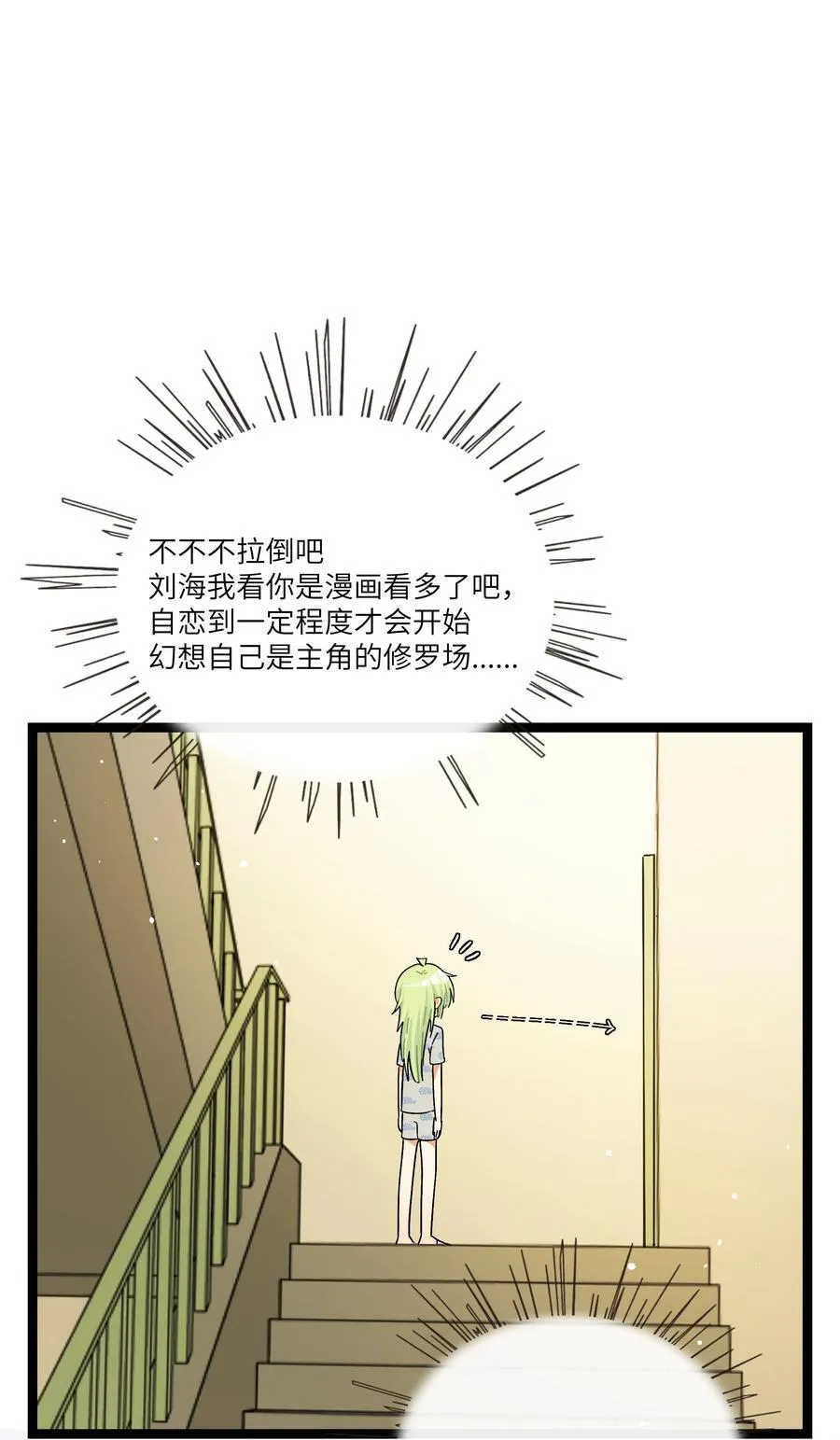 086 多“情”必自毙11