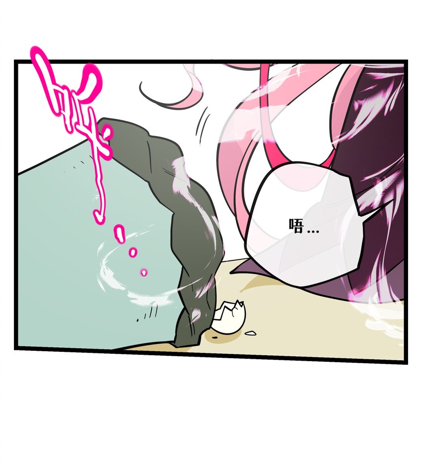 004 芝士！就是力量！11
