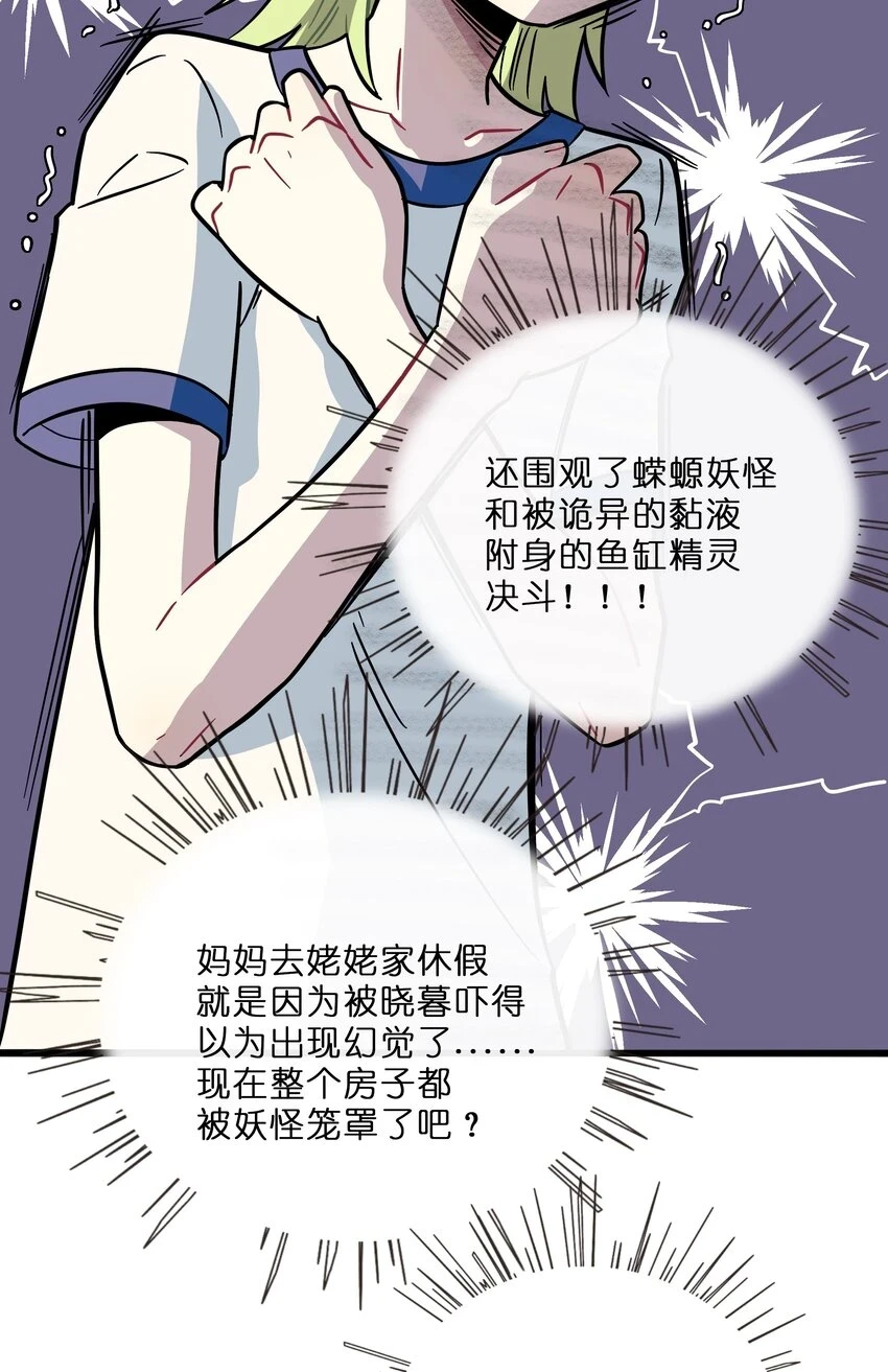 029 妈妈40