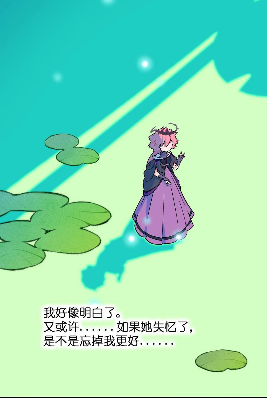 047 隐藏的心跳19