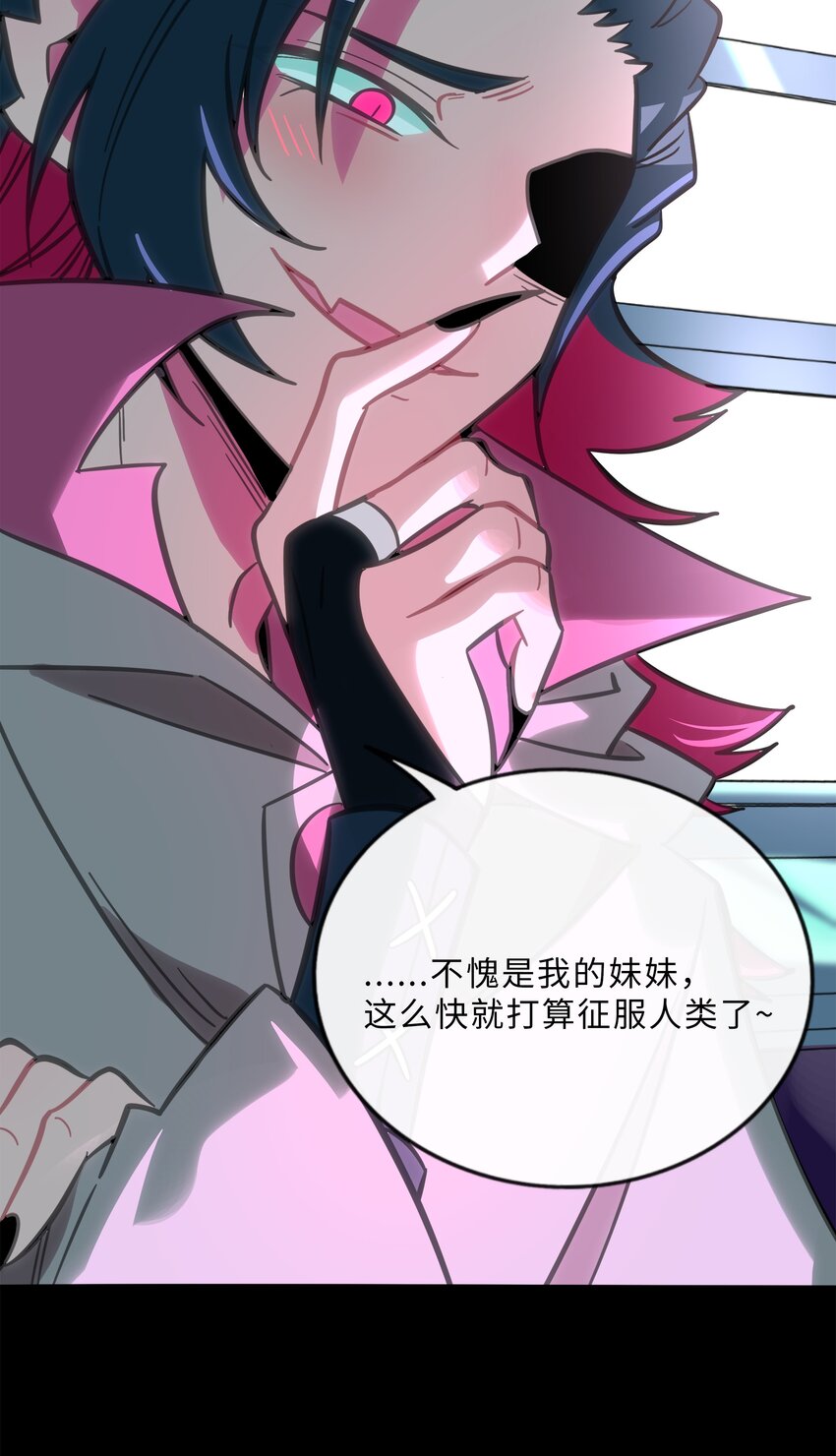 020 笨蛋21