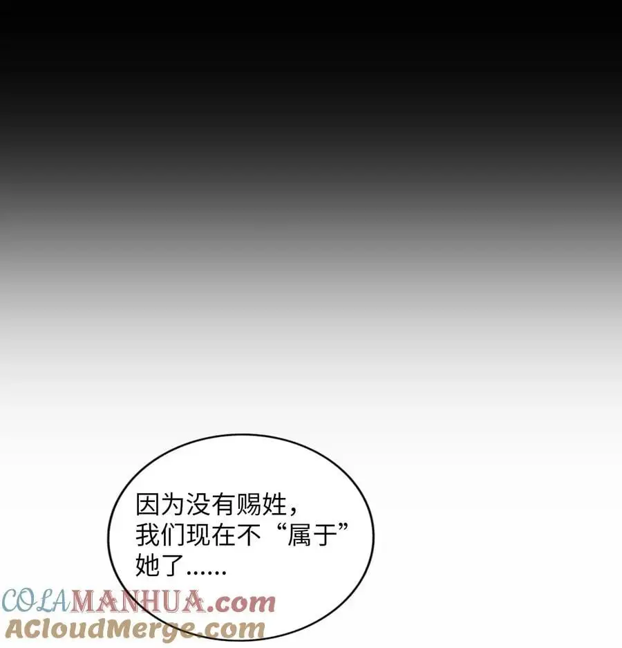 064 缘，妙不可言34
