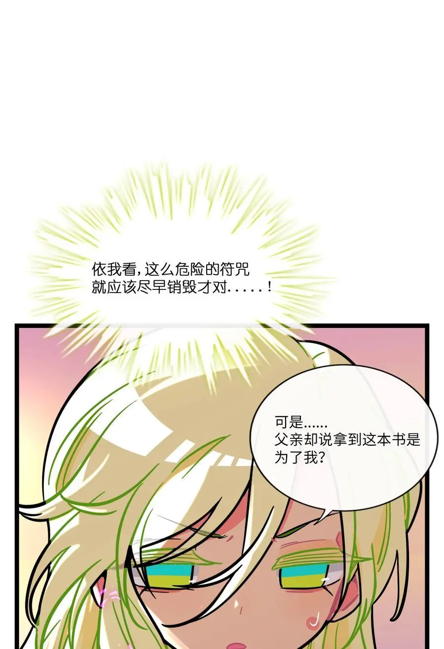 066 草木皆兵5