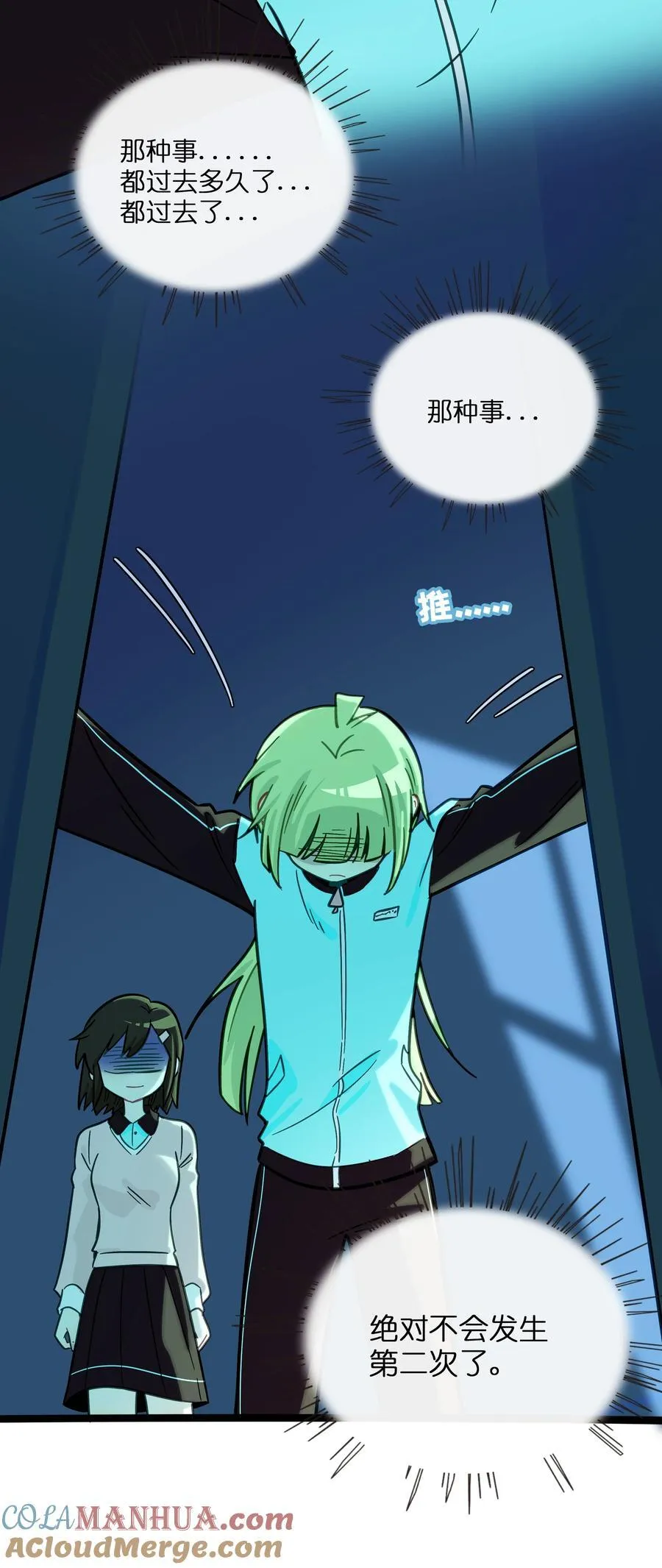 071 宝鉴的审判20