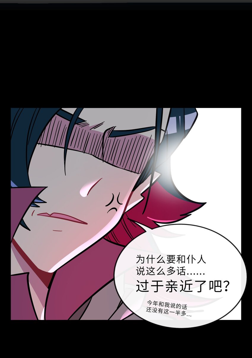 020 笨蛋30