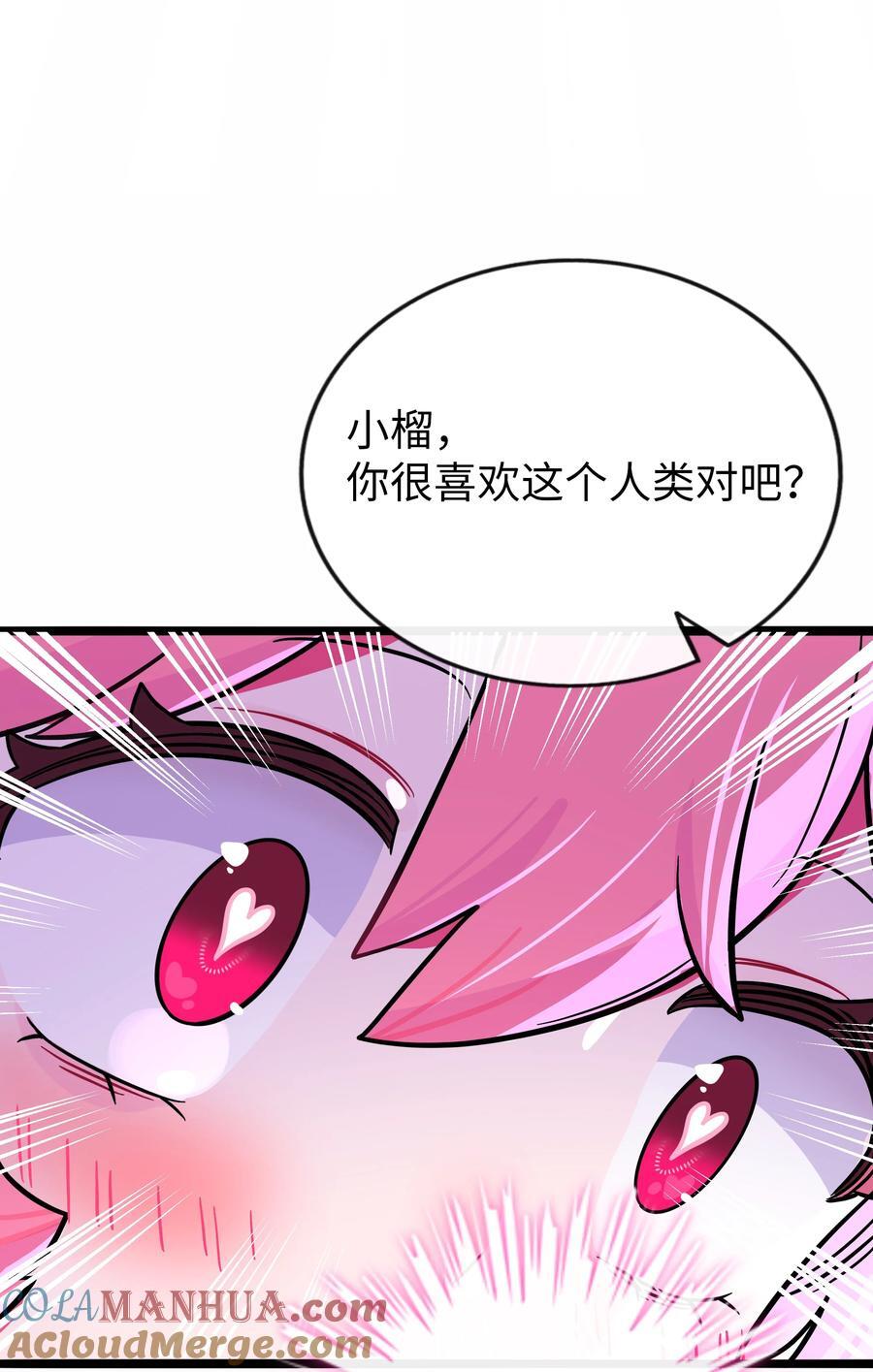 057 兄妹16