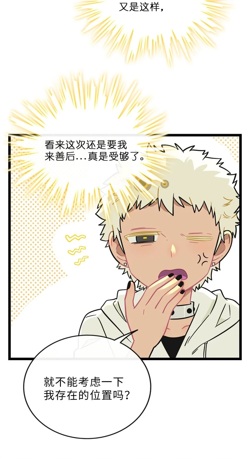 031 黑夜中的曙光24