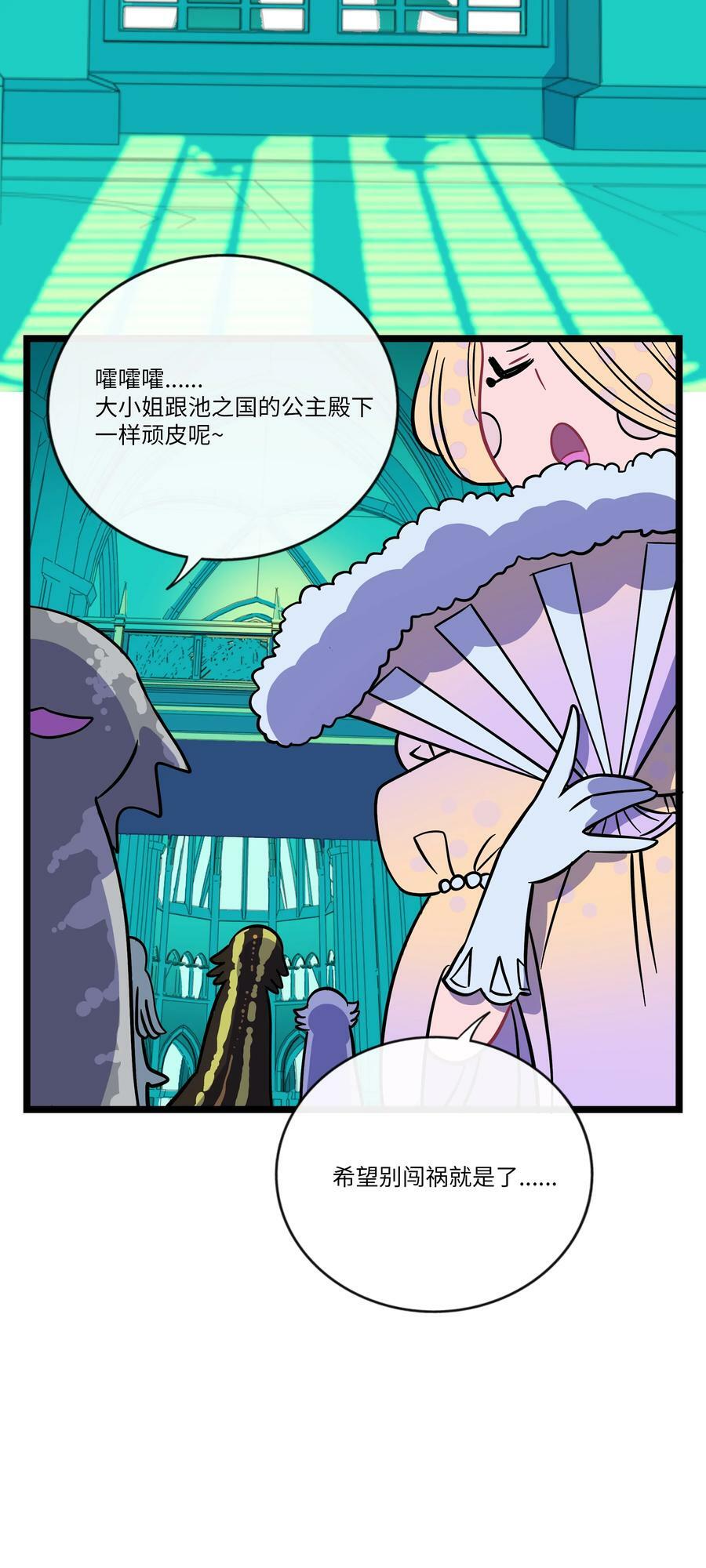 044 一见钟情23