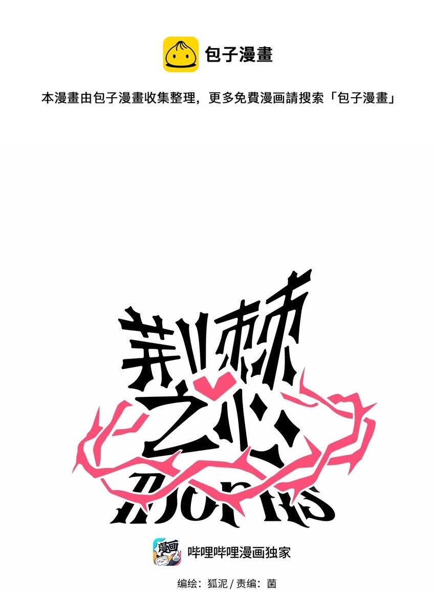 027 为了保护重要的人0