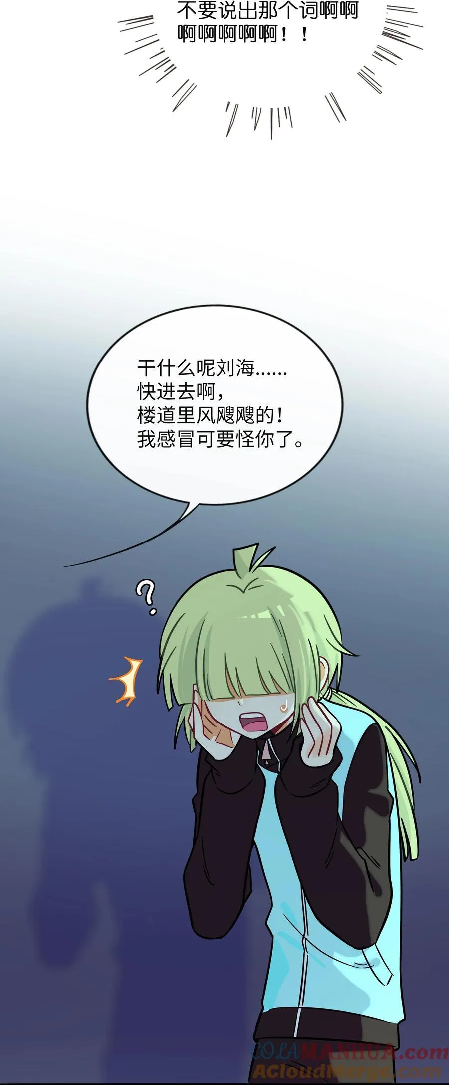 071 宝鉴的审判10