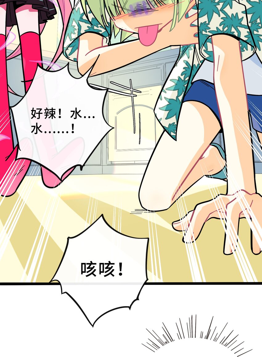 015 饭桶和菜鸟14