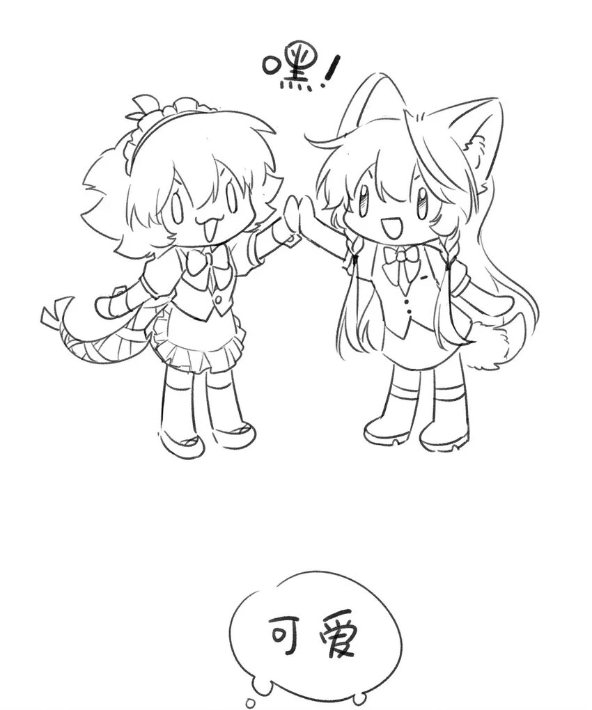 030 “双胞胎”的斗争（附加新年福利）41
