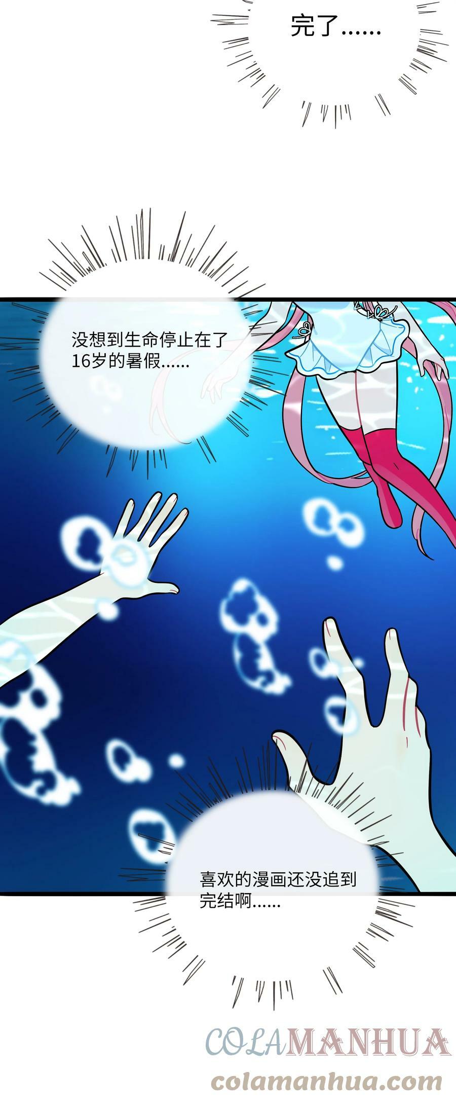034 夏天的秘密8