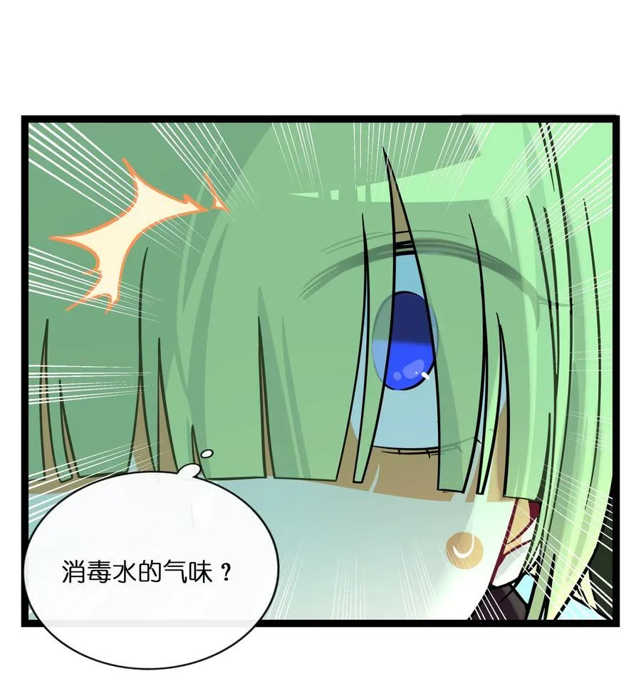 071 宝鉴的审判21