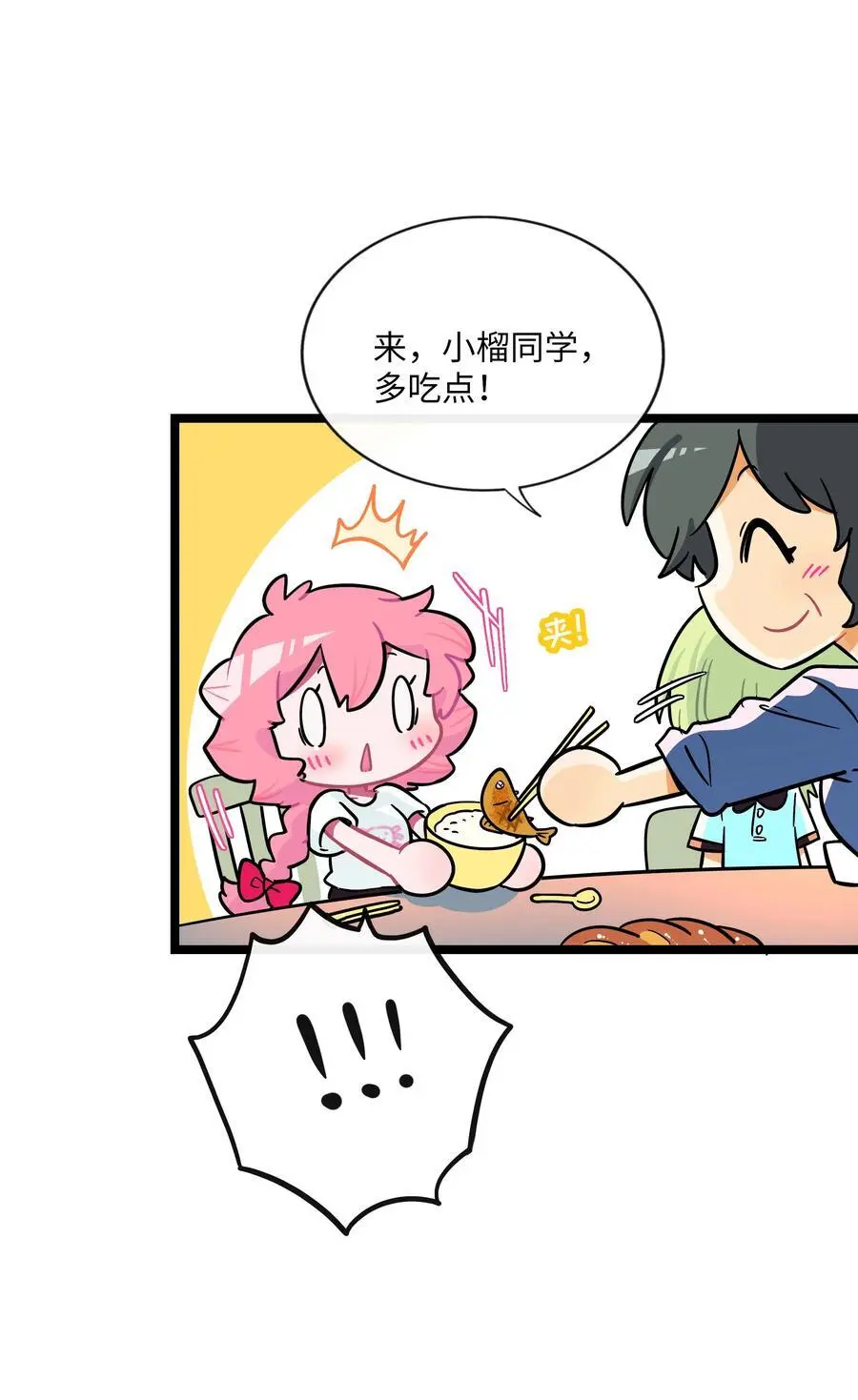 065 拯救发型17