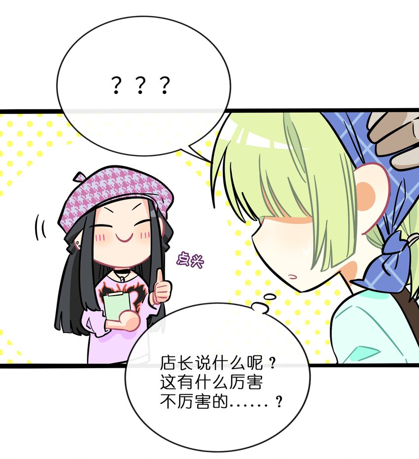 018 一起打工吧！16