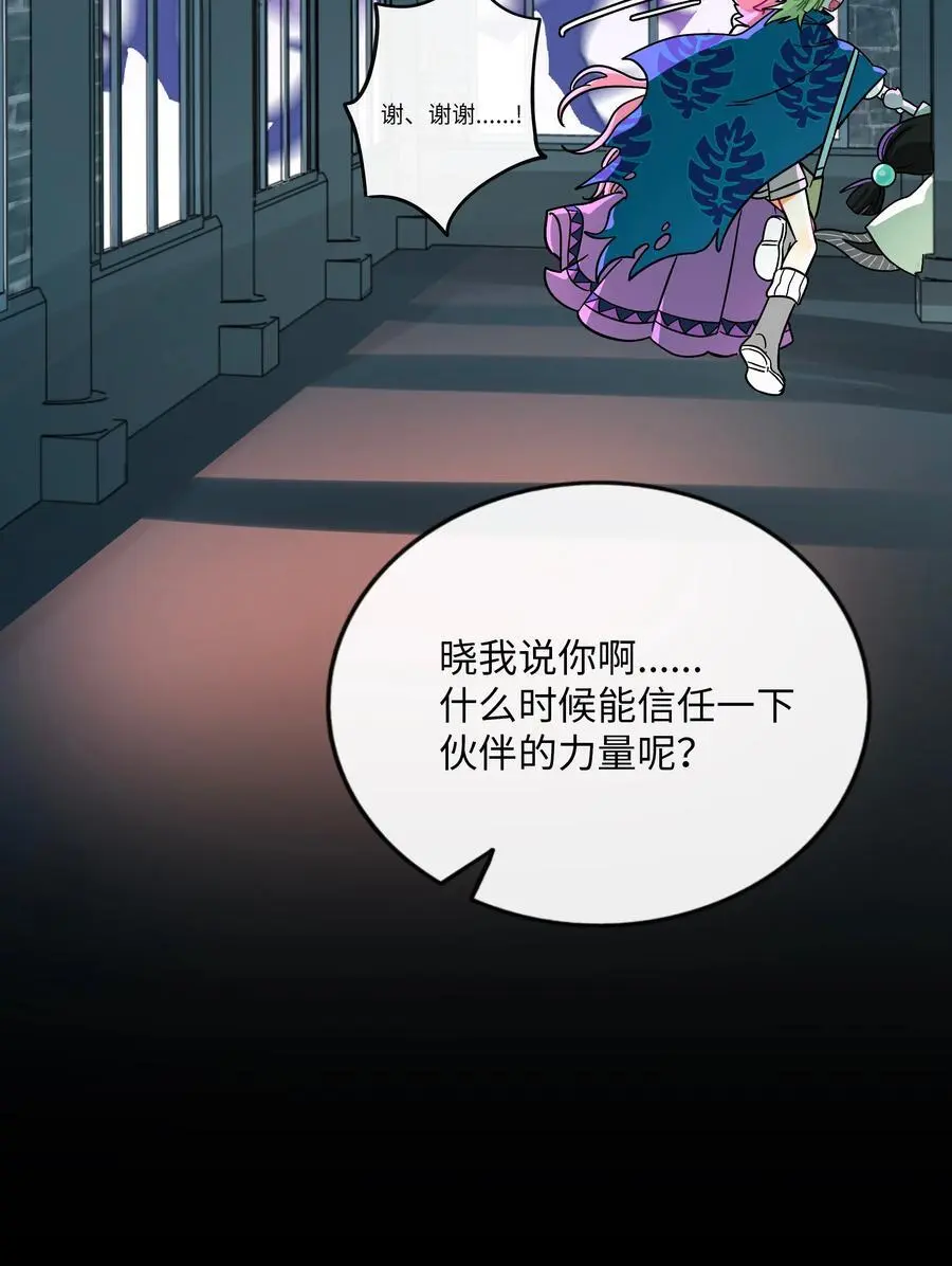 062 夏末梦醒11