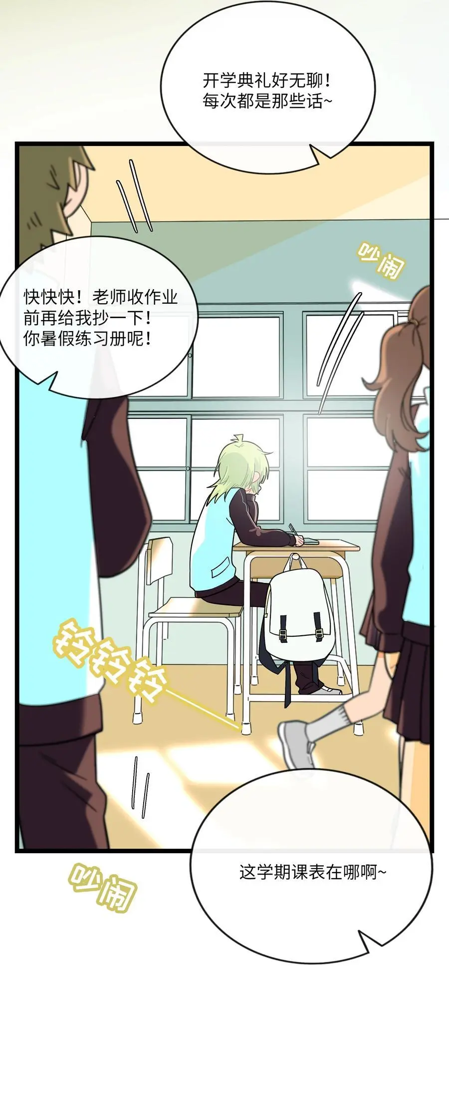 061 私奔4