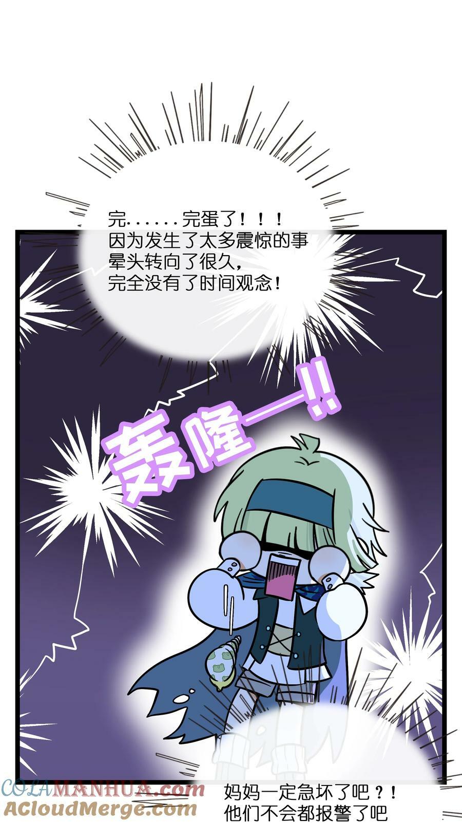 045 当幸福来敲门10