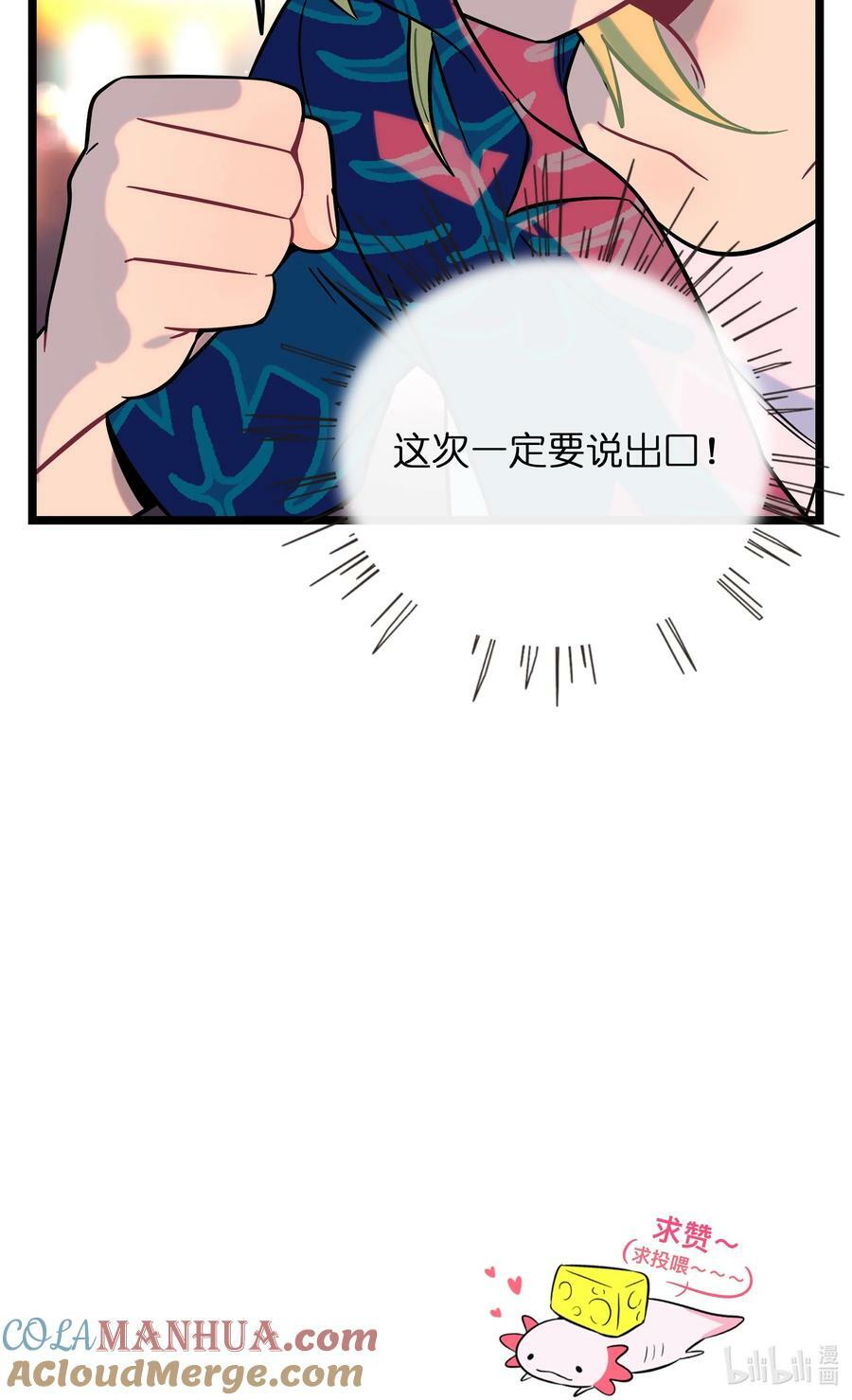 038 夏末的悸动40