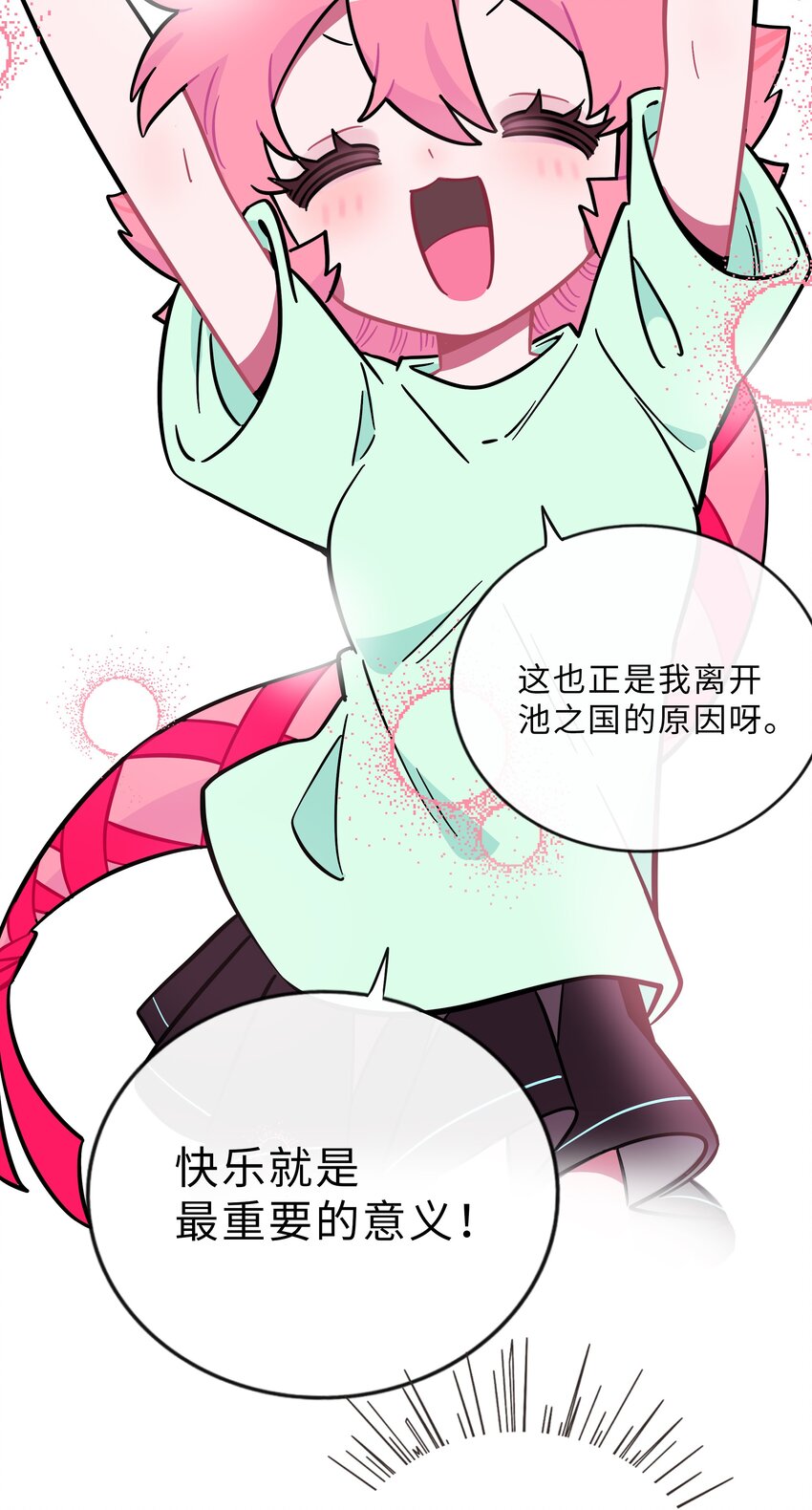 017 快乐的种子32