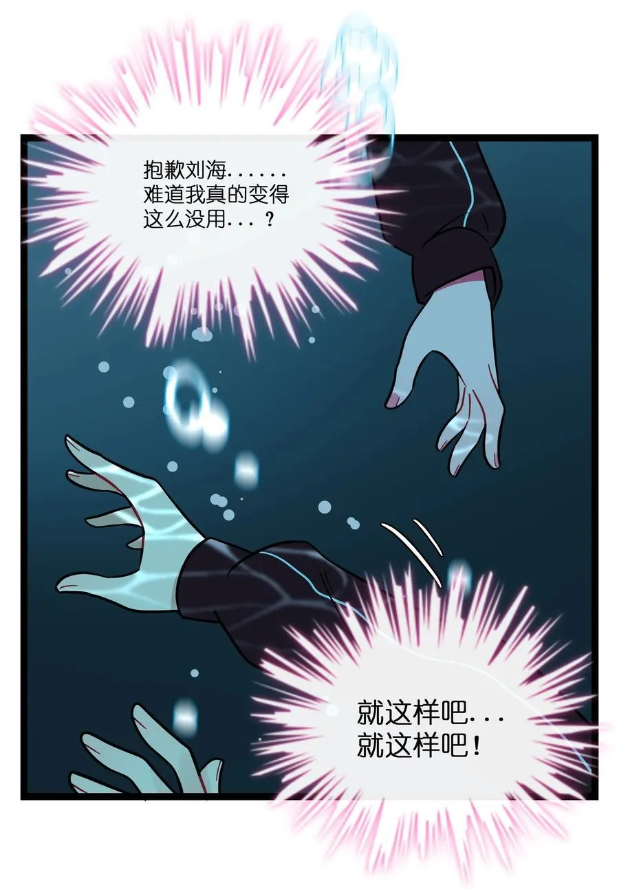 073 袒露于救赎32