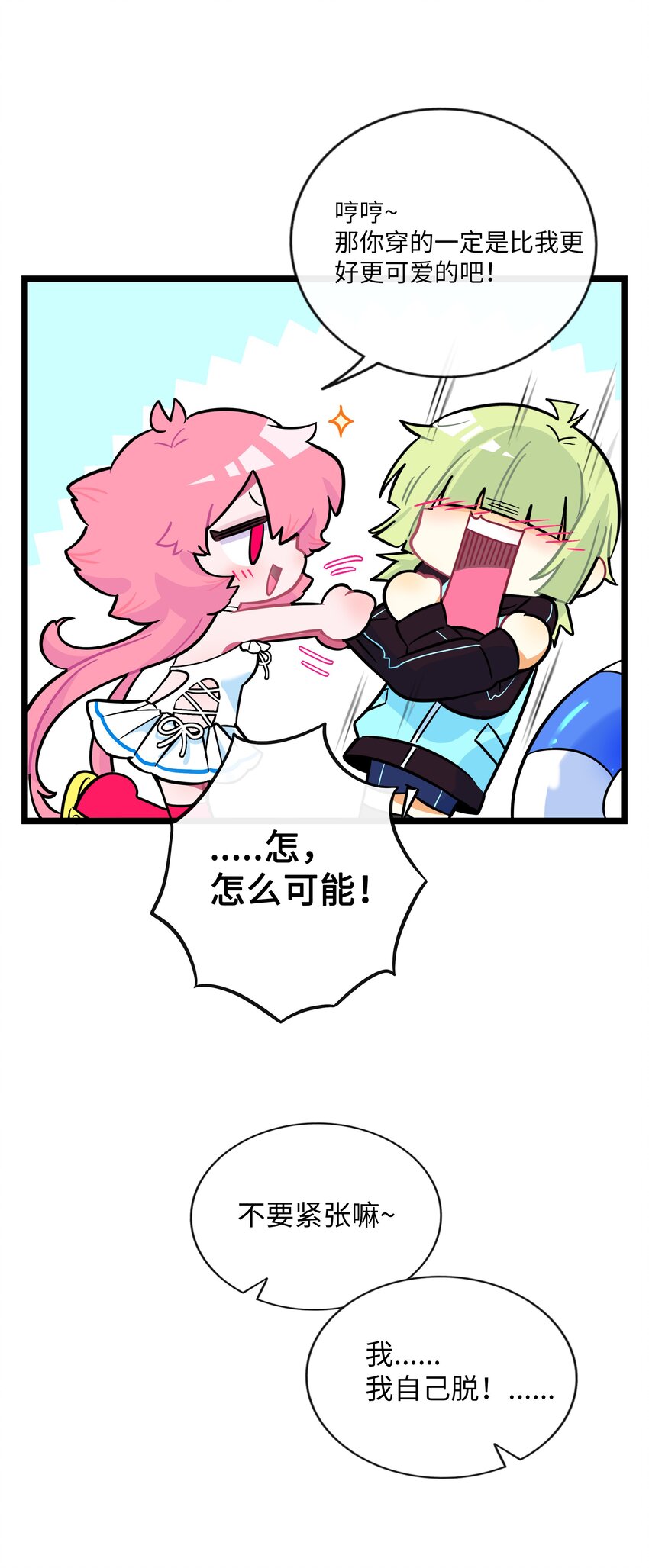 033 私人教练14