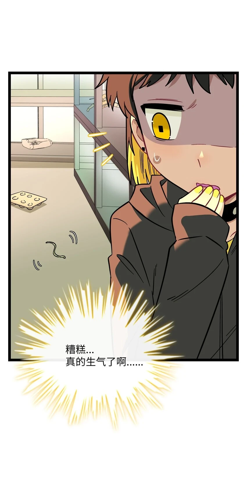 032 无心者23