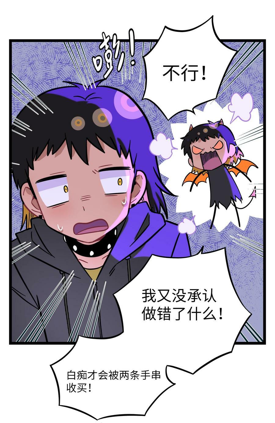 036 无价之宝25