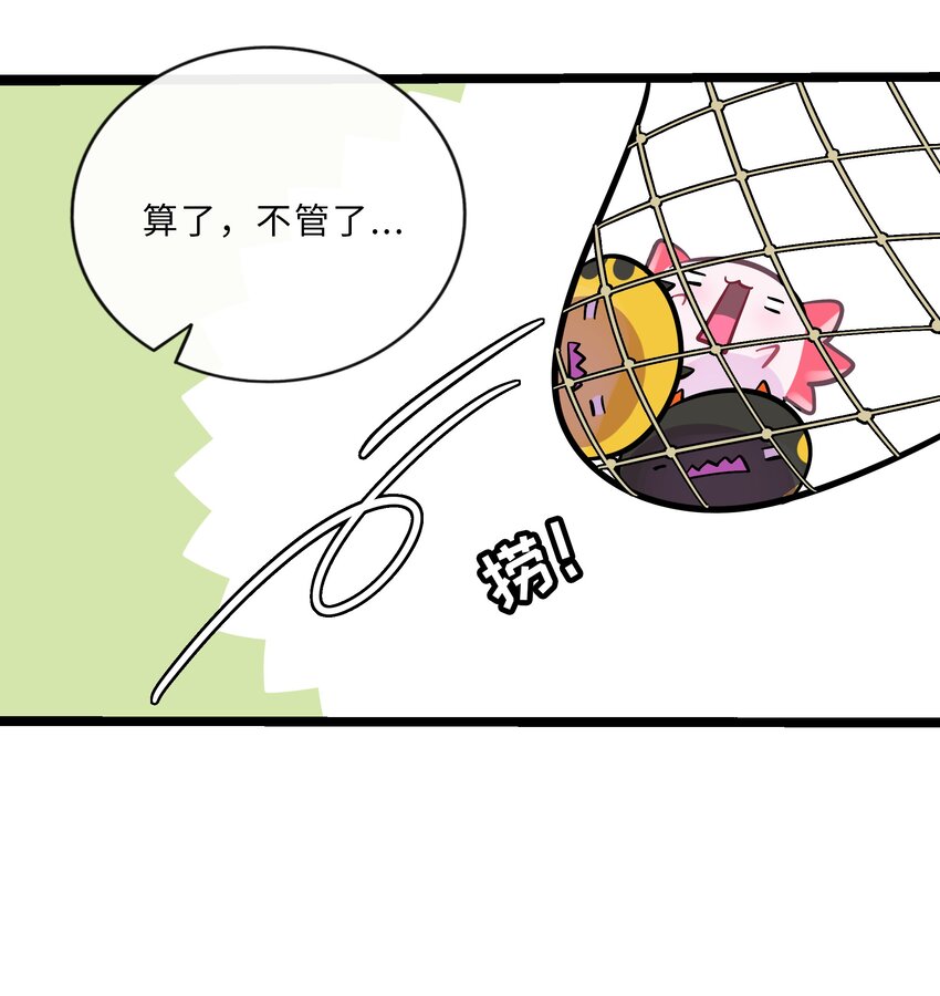 022 蝾螈的报恩36