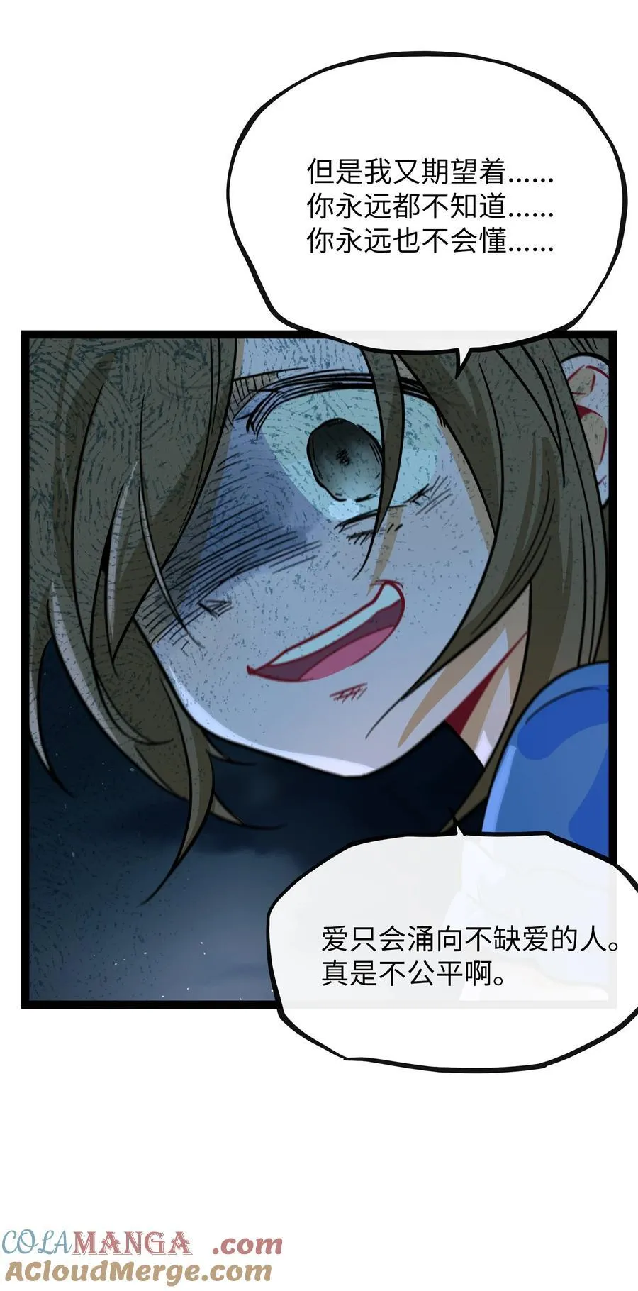 079 海浪卷月光39