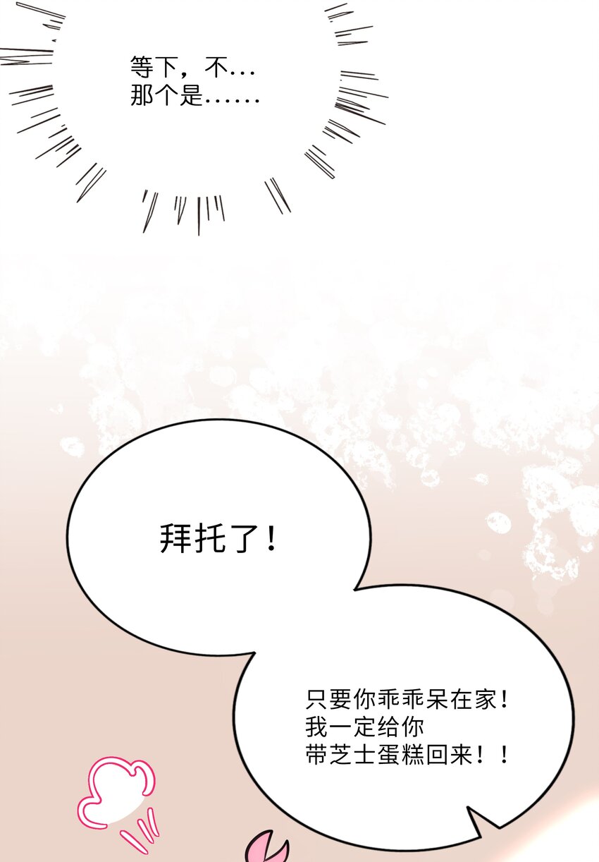 007 约定29