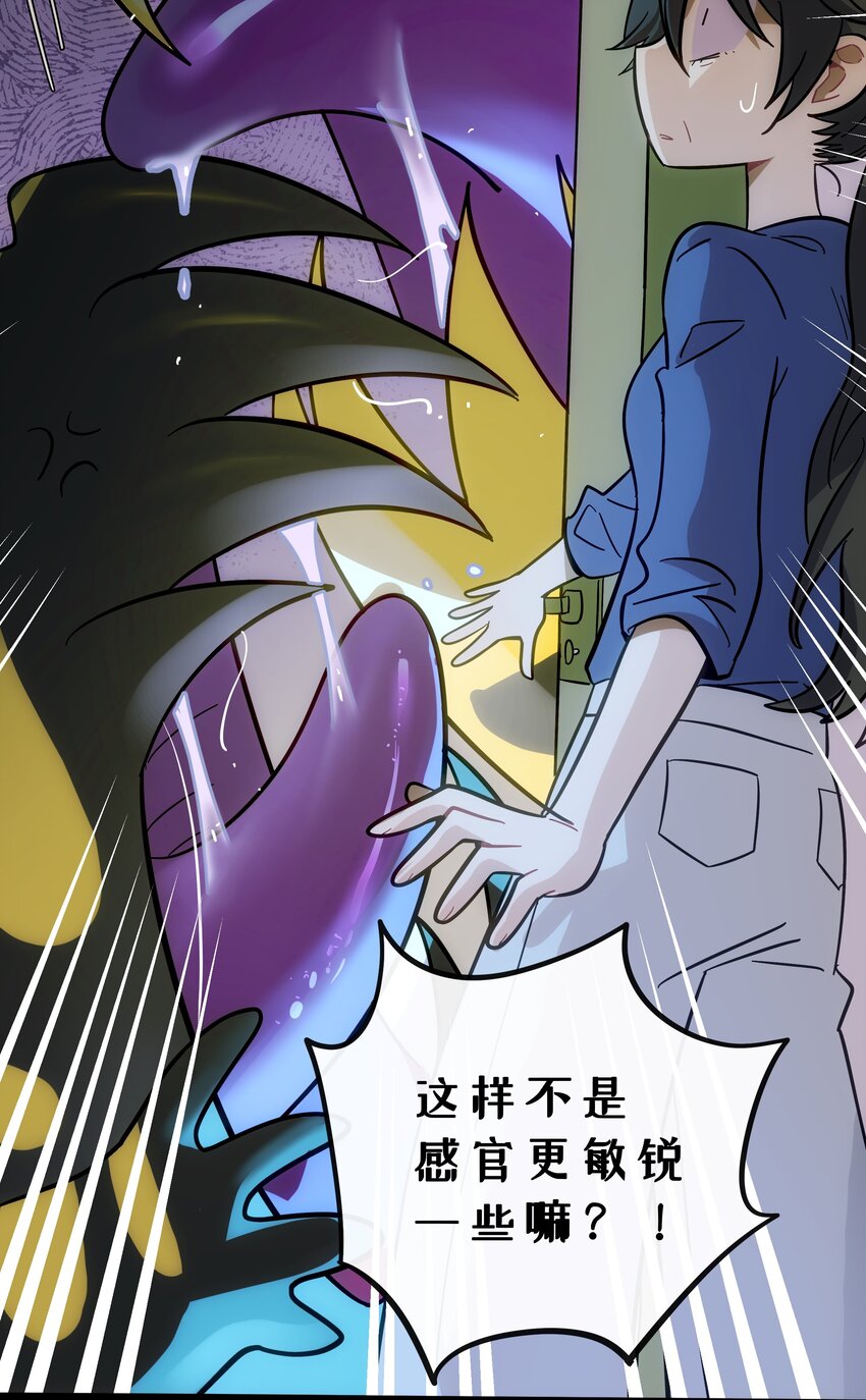 021 暗中保护28