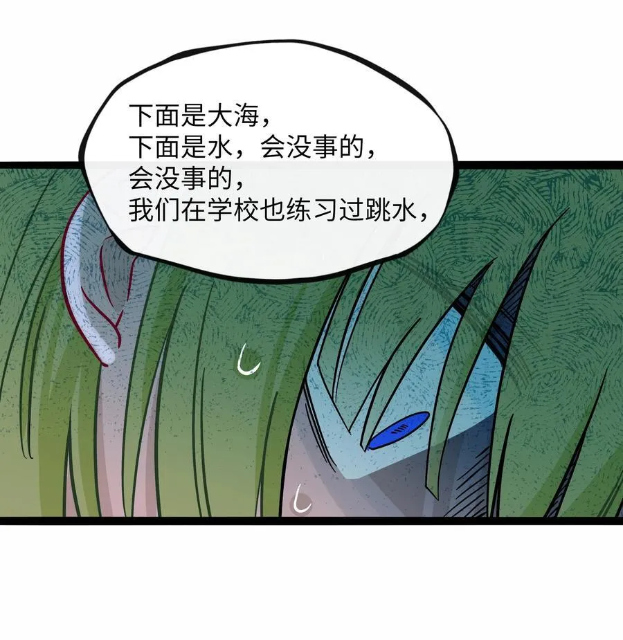 080 噩梦终醒10
