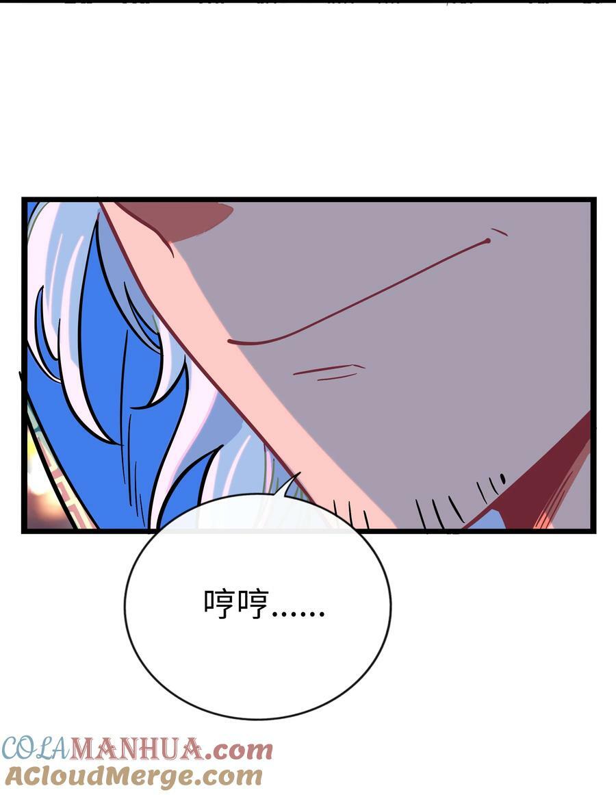 039 人与妖的链接36