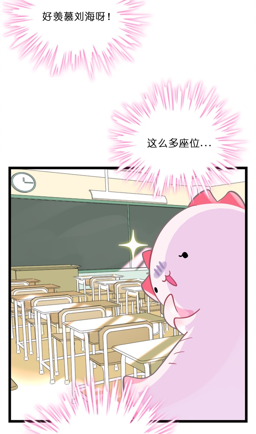 006 目光之刃25